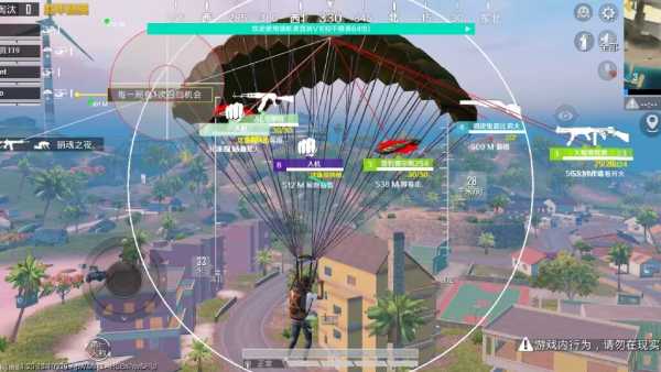 和平精英ios《挑战者》辅助完美上分皇冠