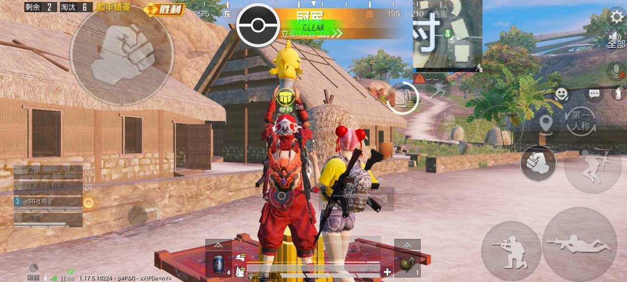 和平精英辅助【黑鲨直装】方框透视 无后自瞄 加速穿墙 雷达绘制  视角扩大 空投透视 人物射线 准星聚点